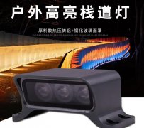 怎樣能節(jié)約LED戶外照明的成本？