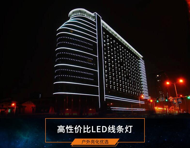 怎樣判斷LED線條燈的質(zhì)量好壞？(圖1)
