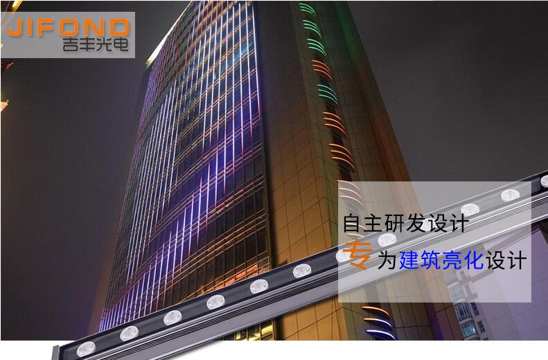  LED專業(yè)生產洗墻燈的發(fā)展趨勢是什么？(圖1)