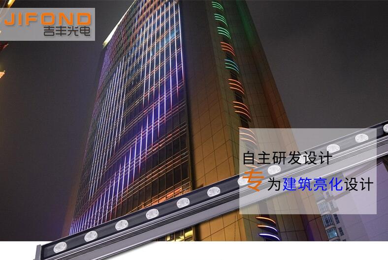 LED洗墻燈多少錢？與哪些因素有關？(圖1)